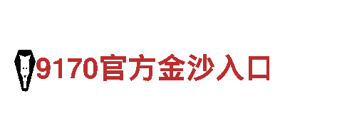 尽在亿博快三，打造独特广告！